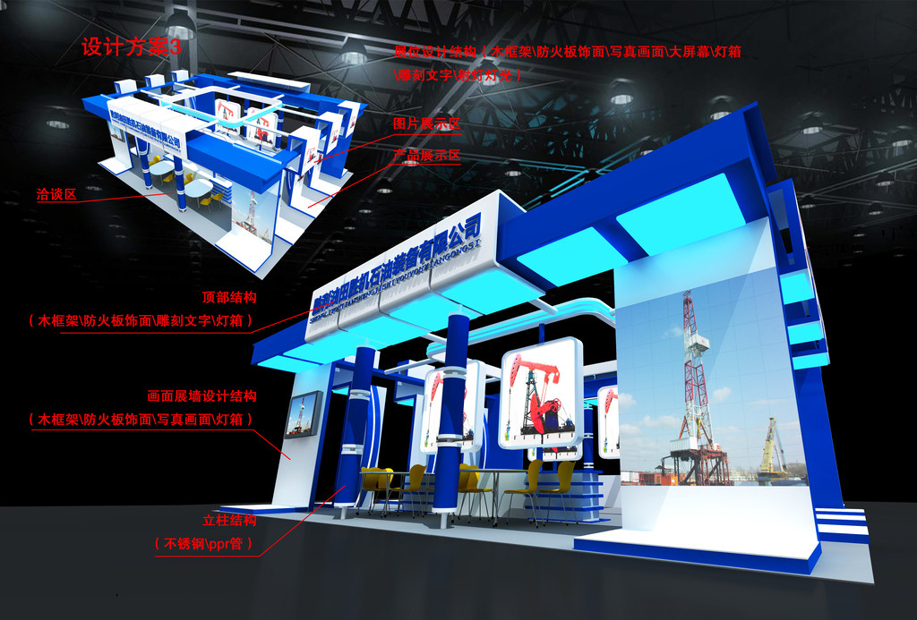 展示13