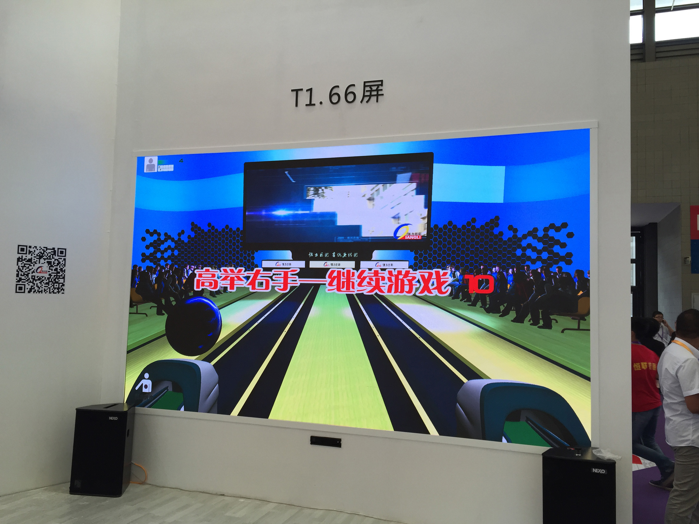 室內全彩屏1
