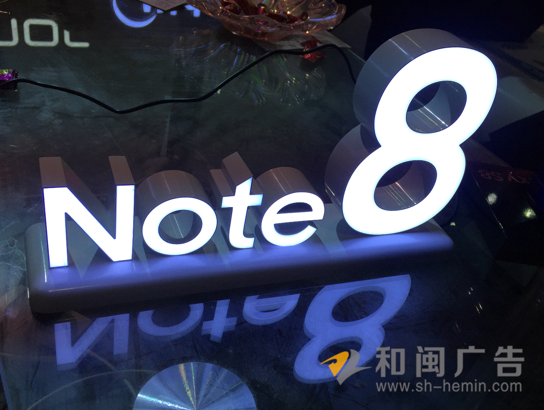 立體造型字
