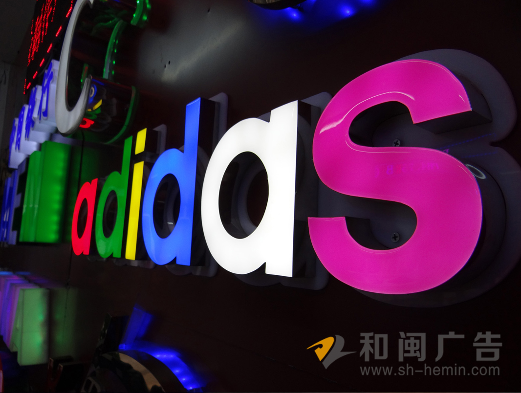 樹脂字