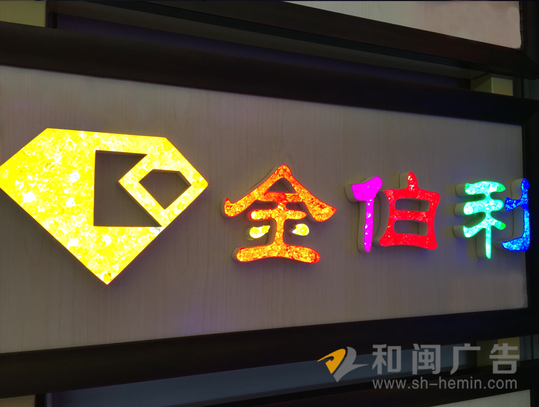 鉆石字2