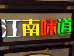 超級(jí)字