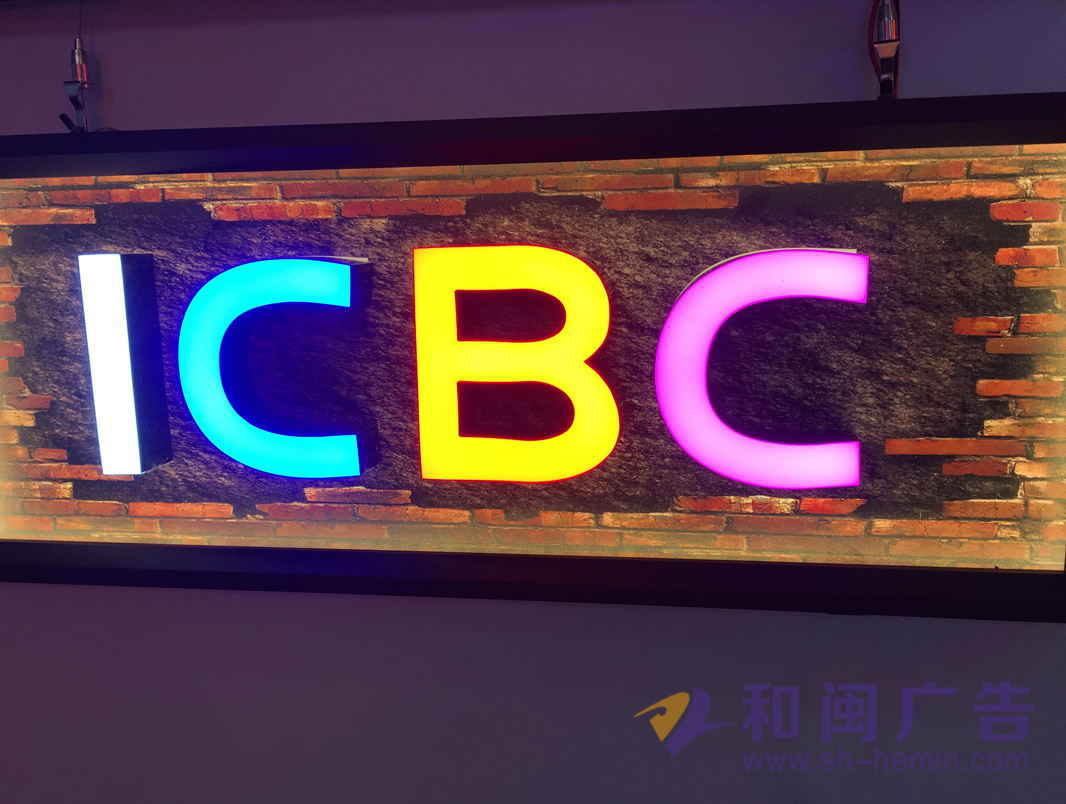 超級字