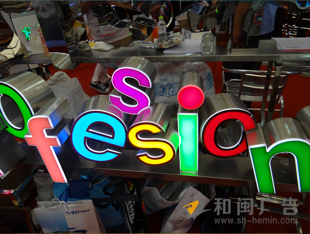 異形金屬字