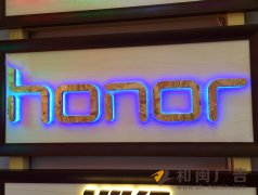 仿木紋迷你字